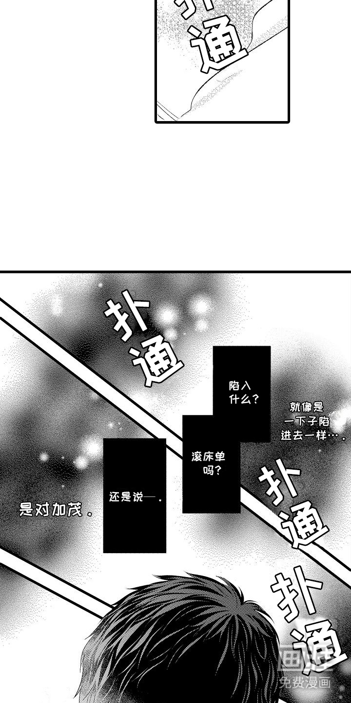 第9话10