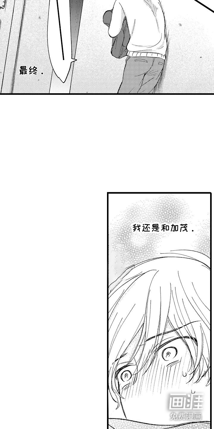 第9话6
