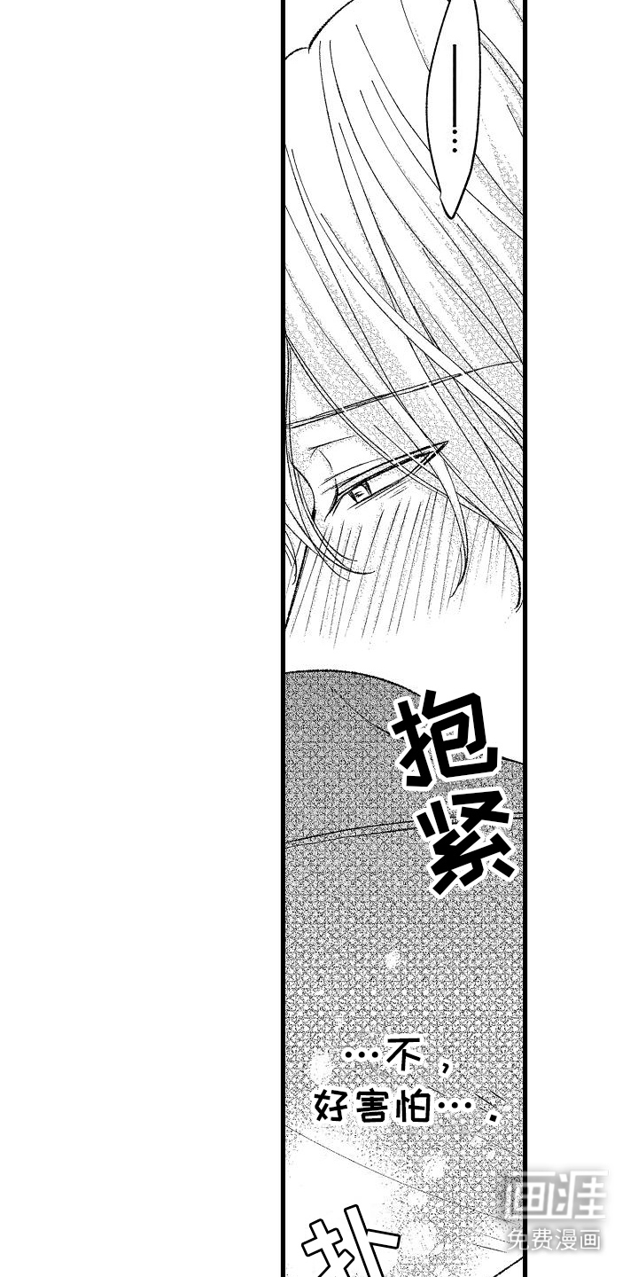 第9话9