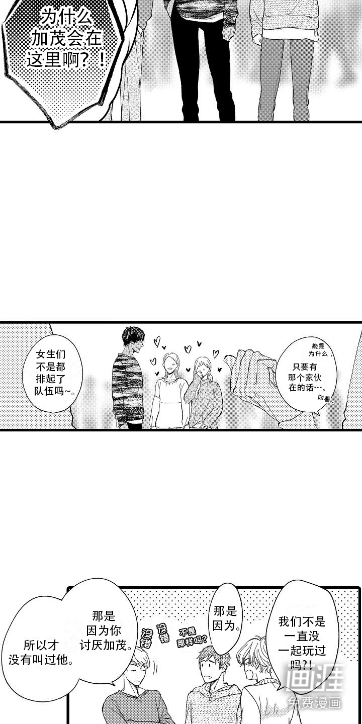 第9话18