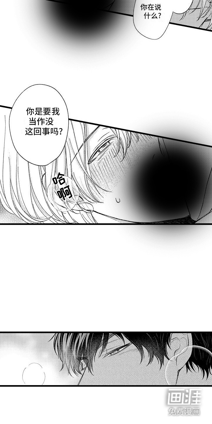 第8话19