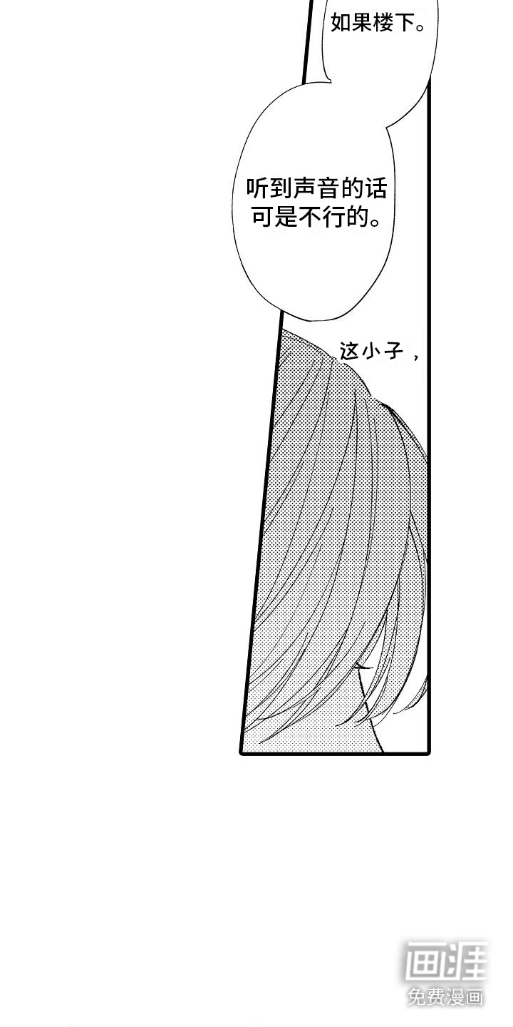 第8话9