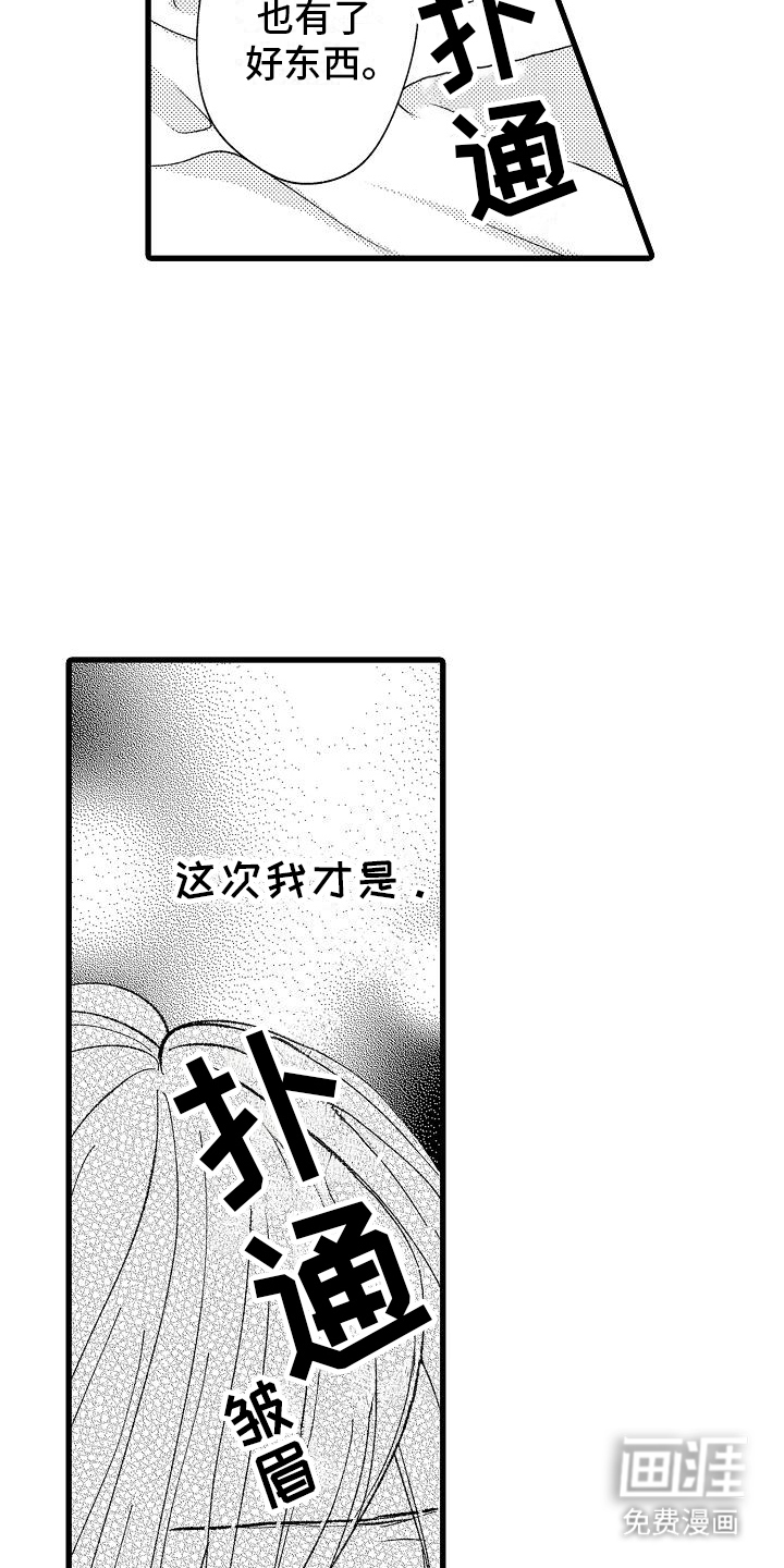 第8话4