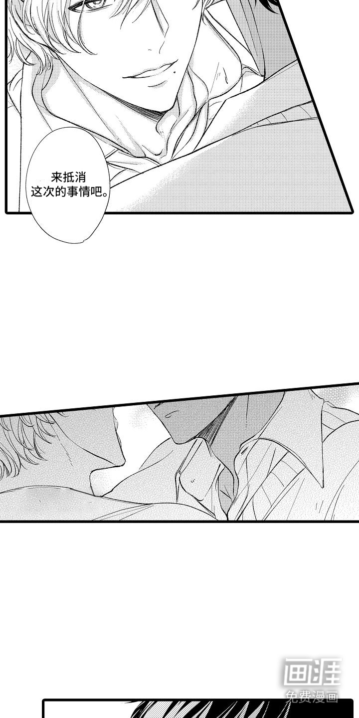 第8话13