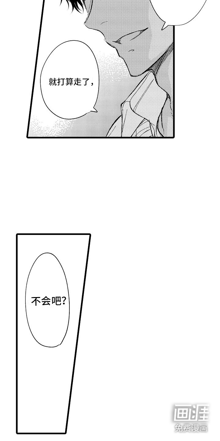 第8话1