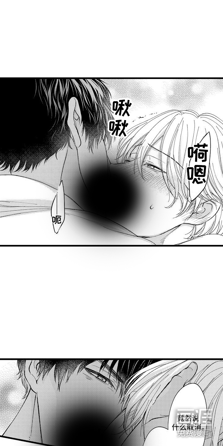 第8话18