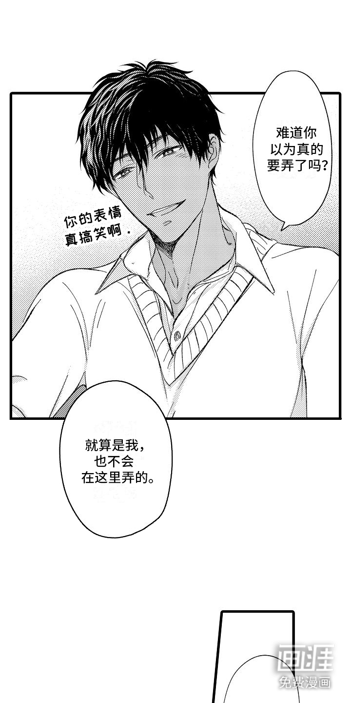 第8话8