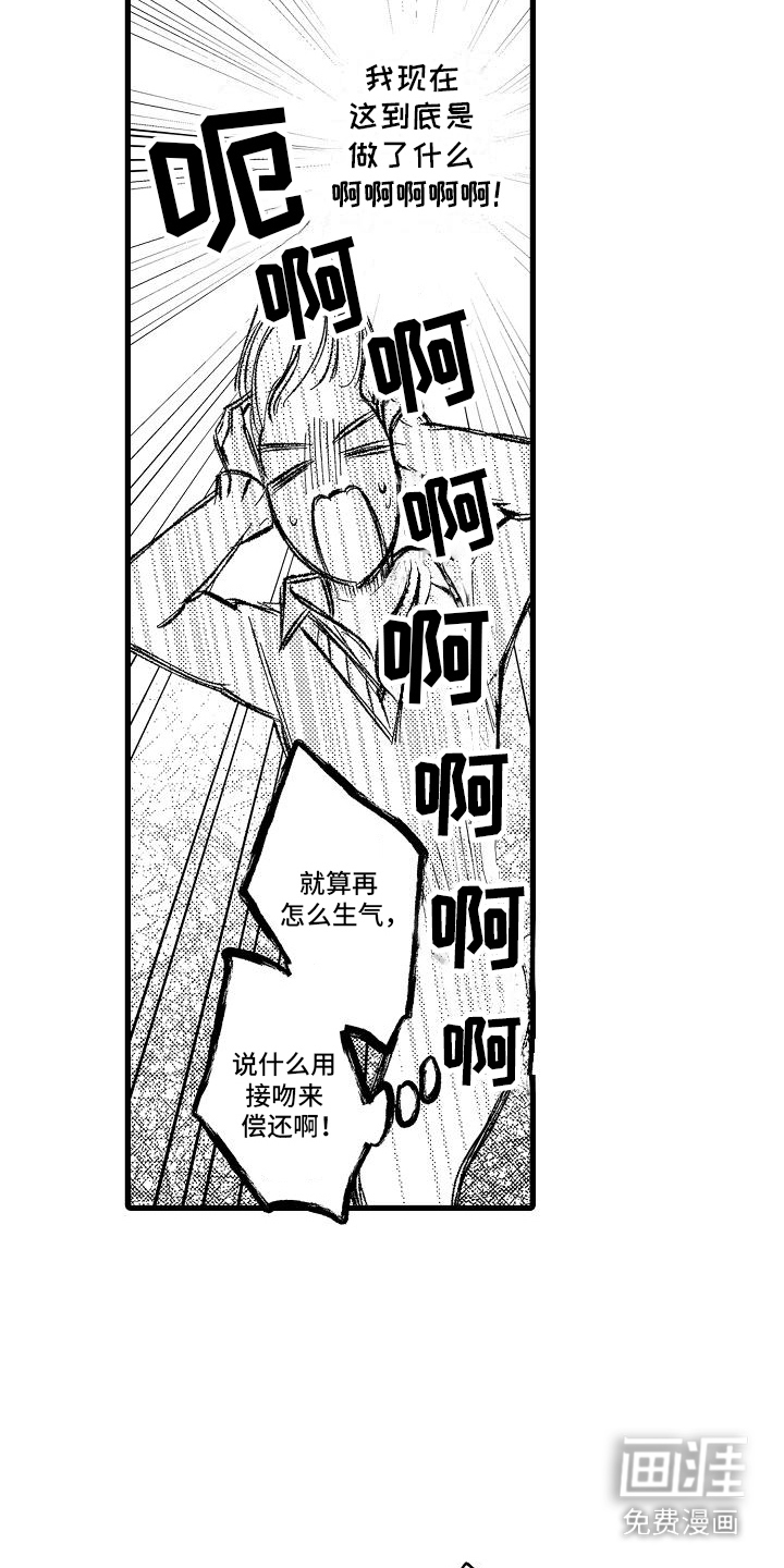 第8话16