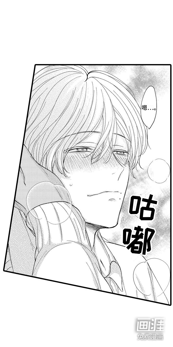 第8话20