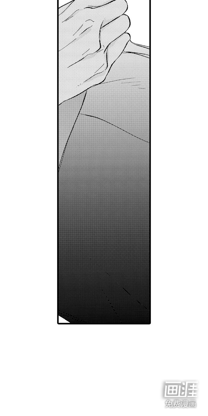 第7话14
