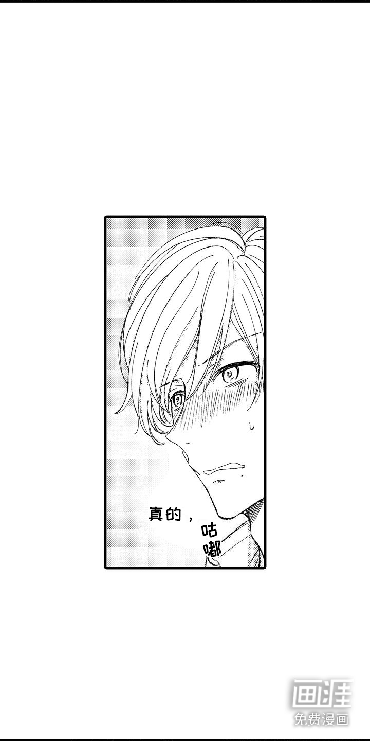 第7话2