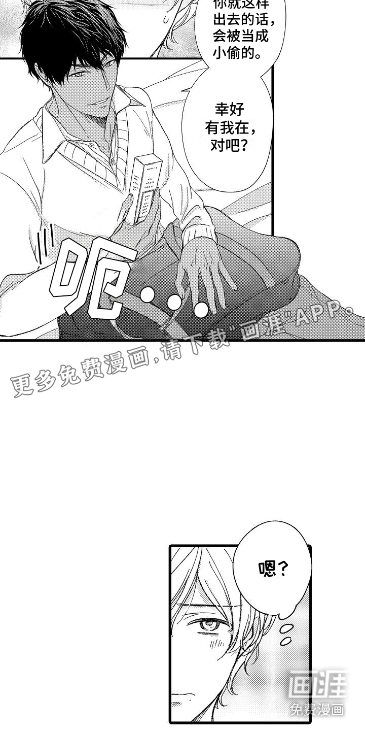 第7话8