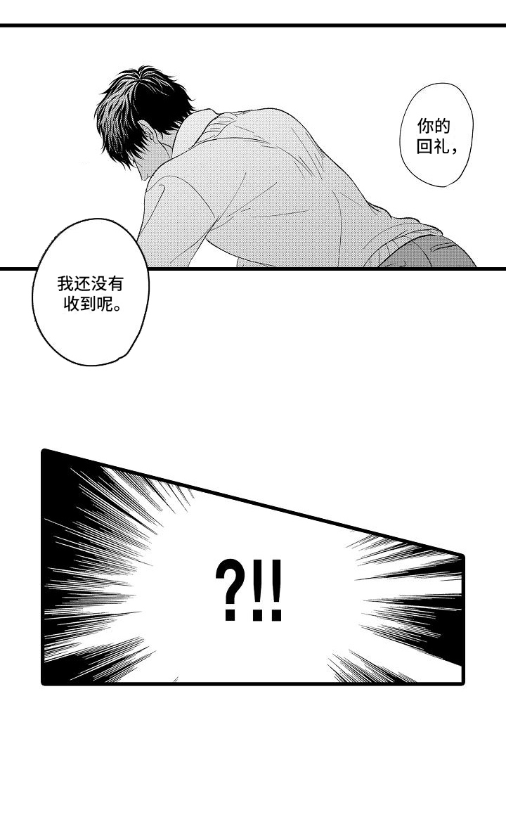 第7话17