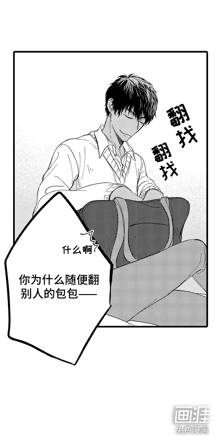 第7话5