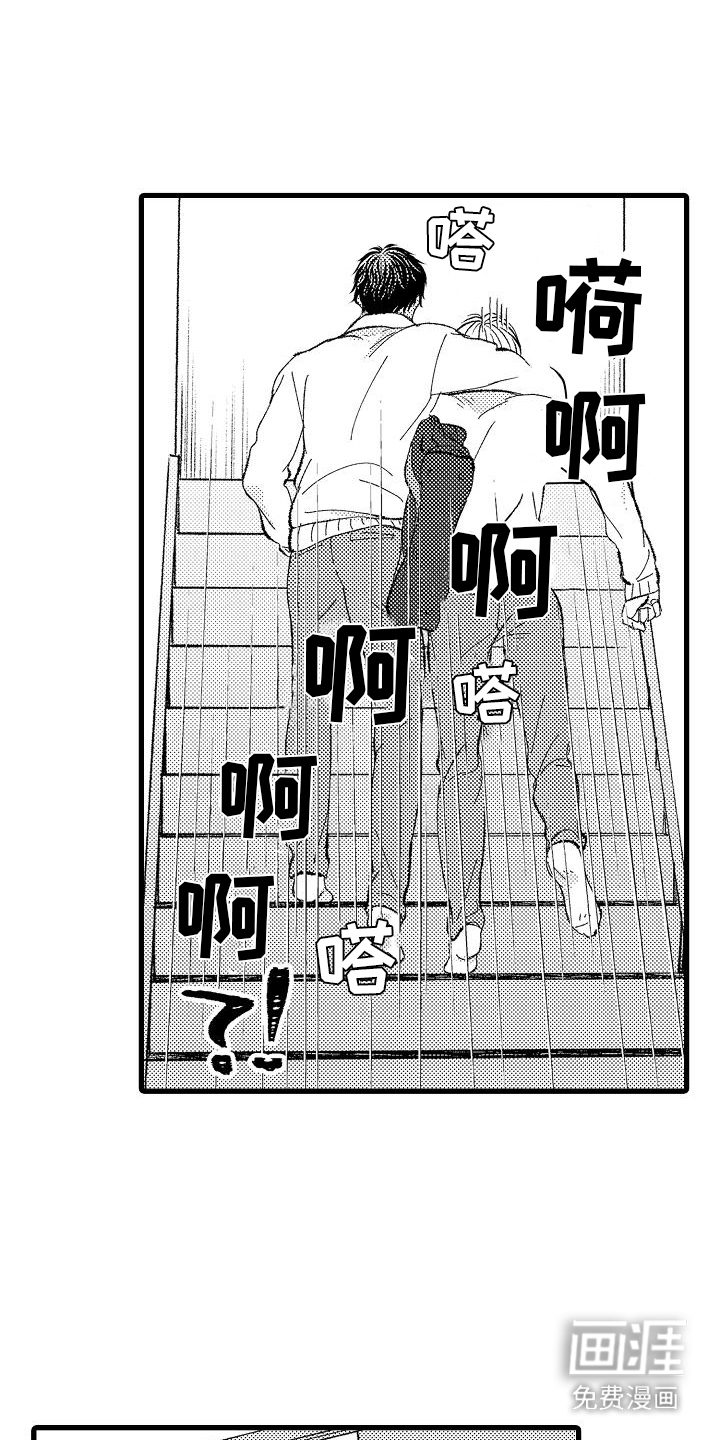 第7话0