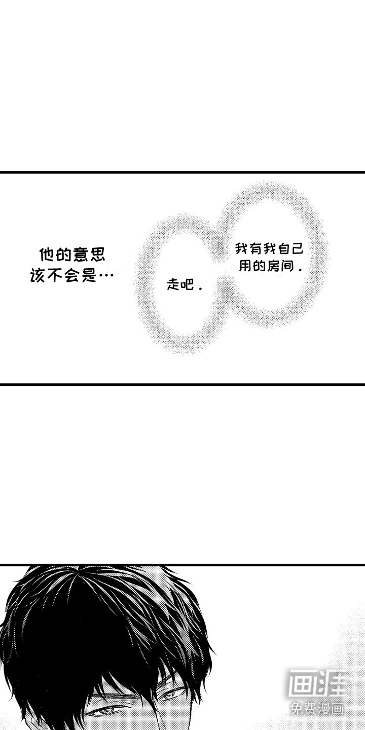 第7话9