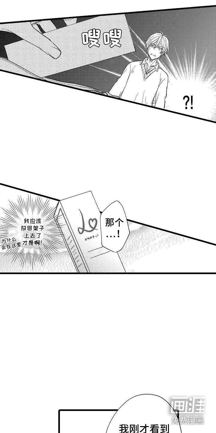 第7话6
