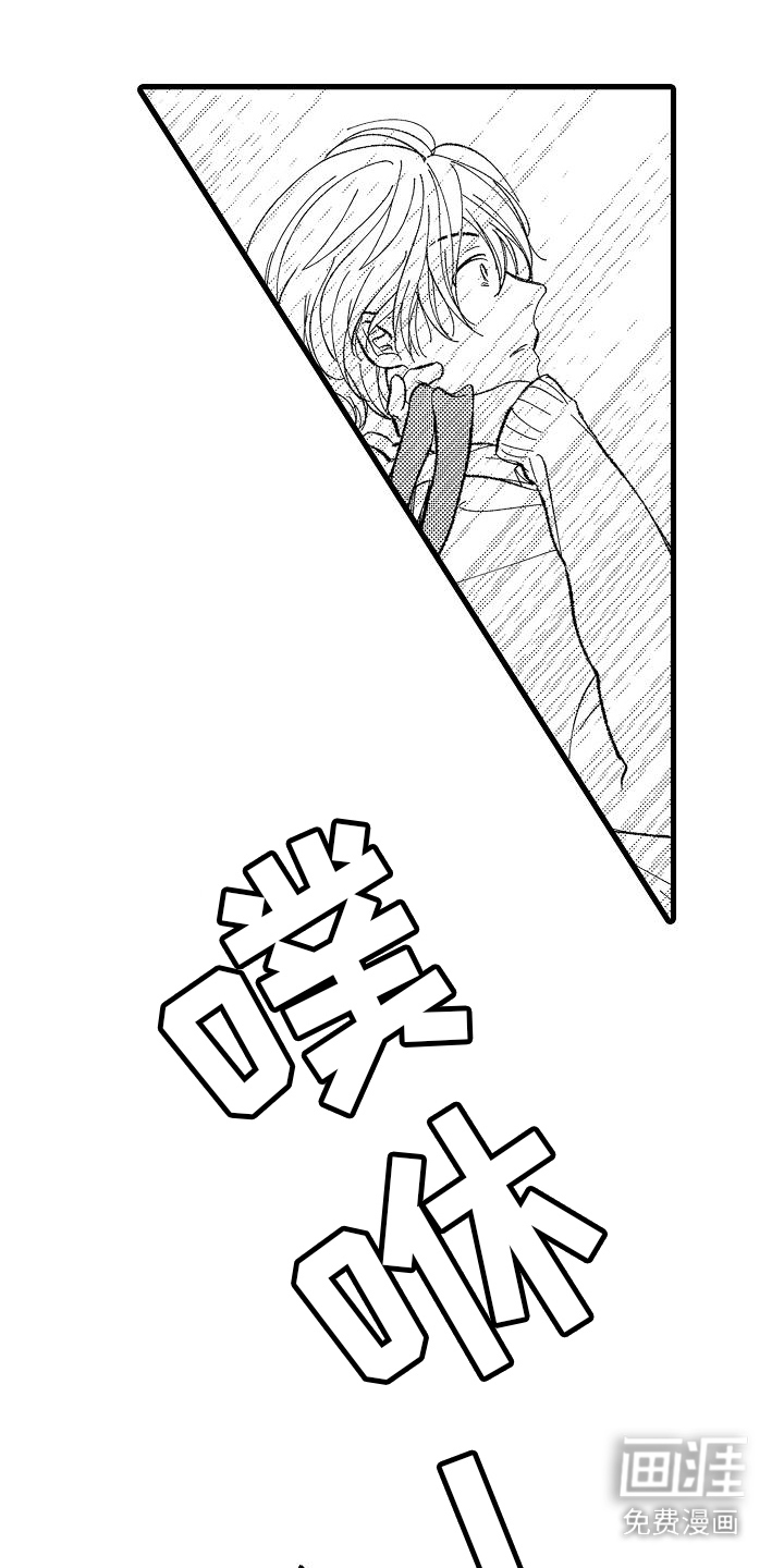 第7话15
