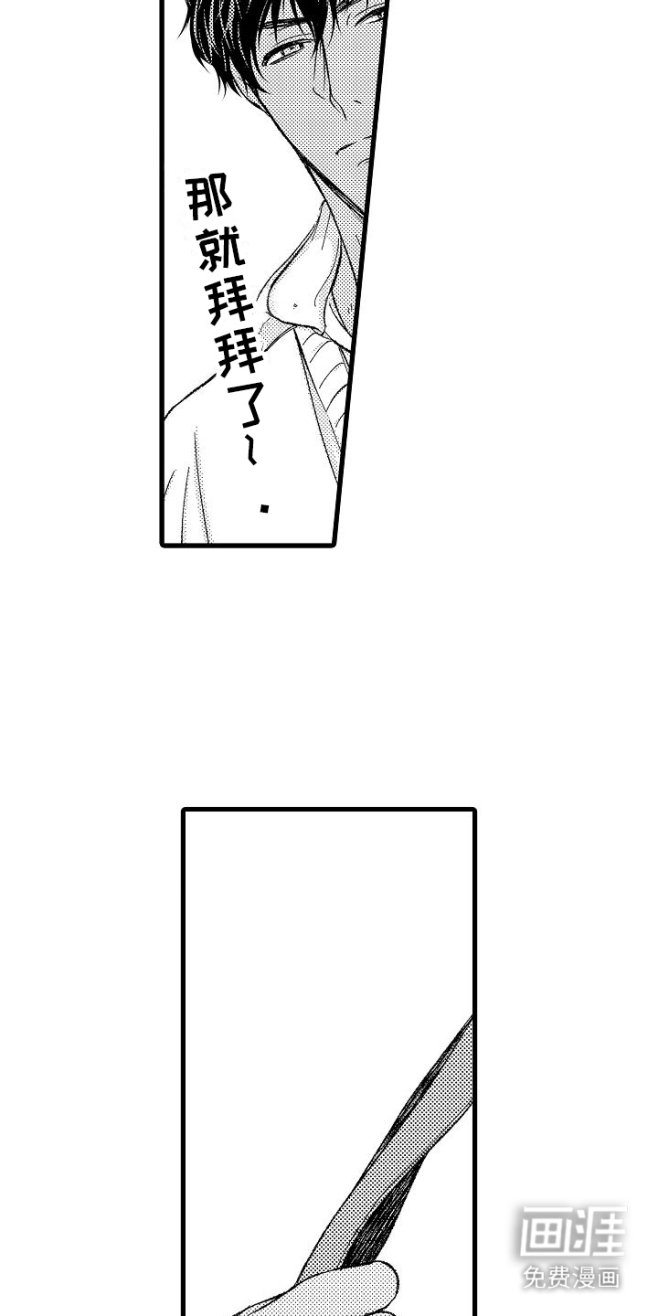 第7话13