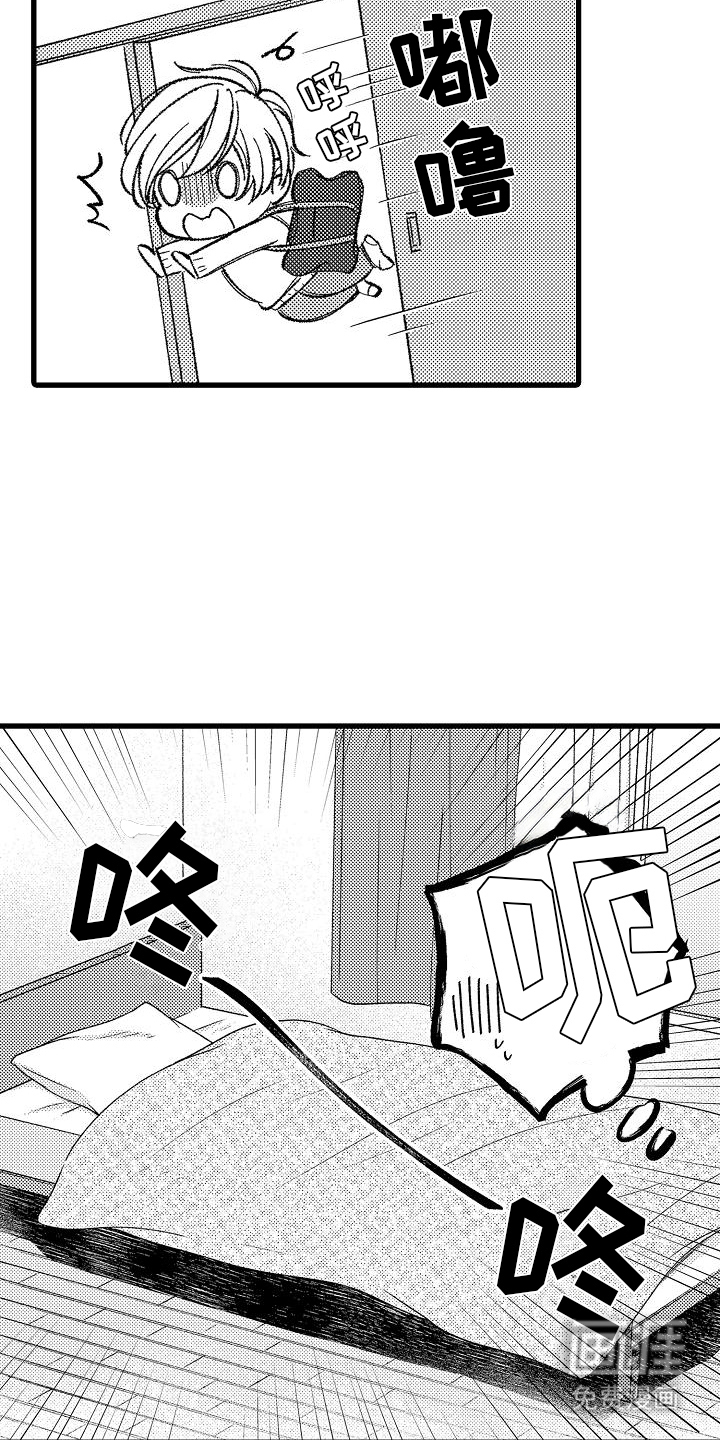 第7话1