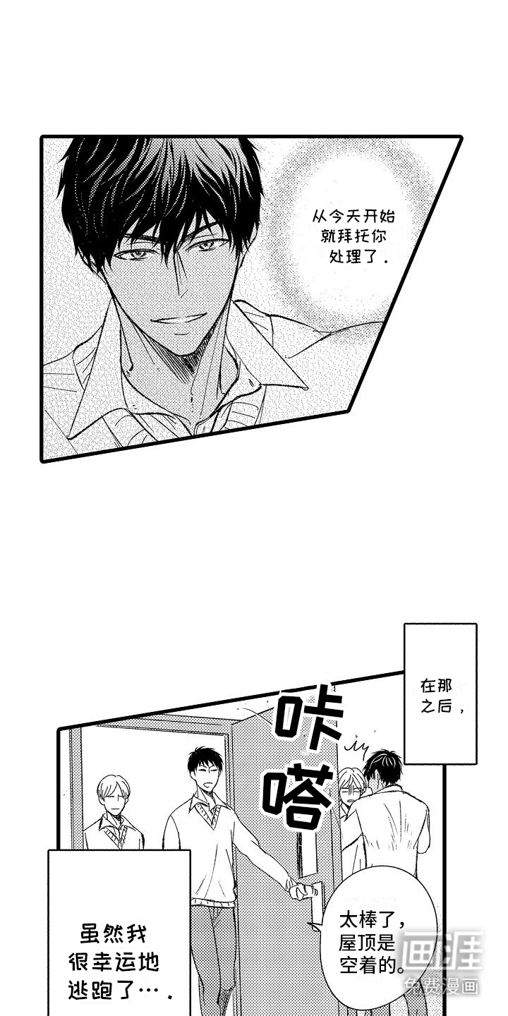 第6话0
