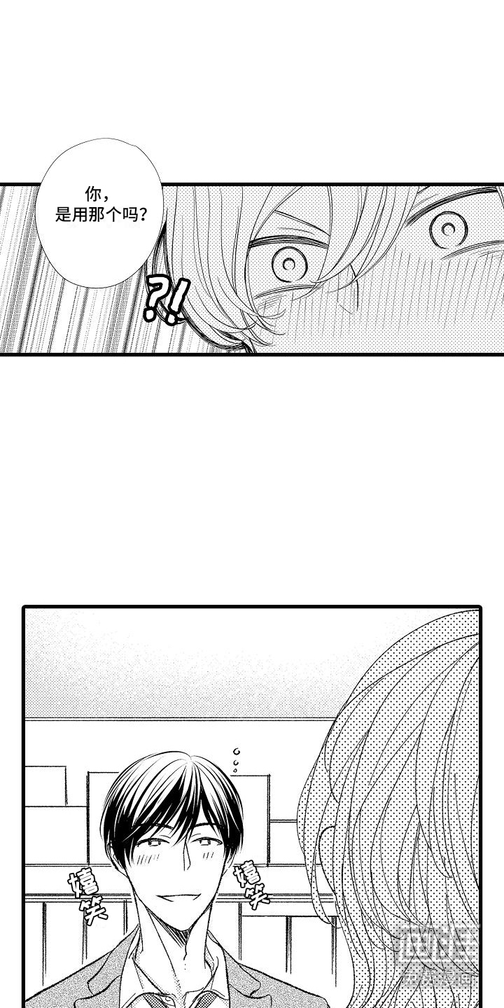 第6话2