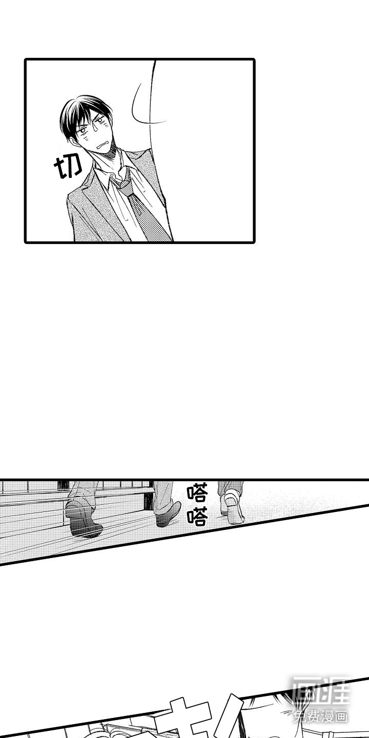 第6话7