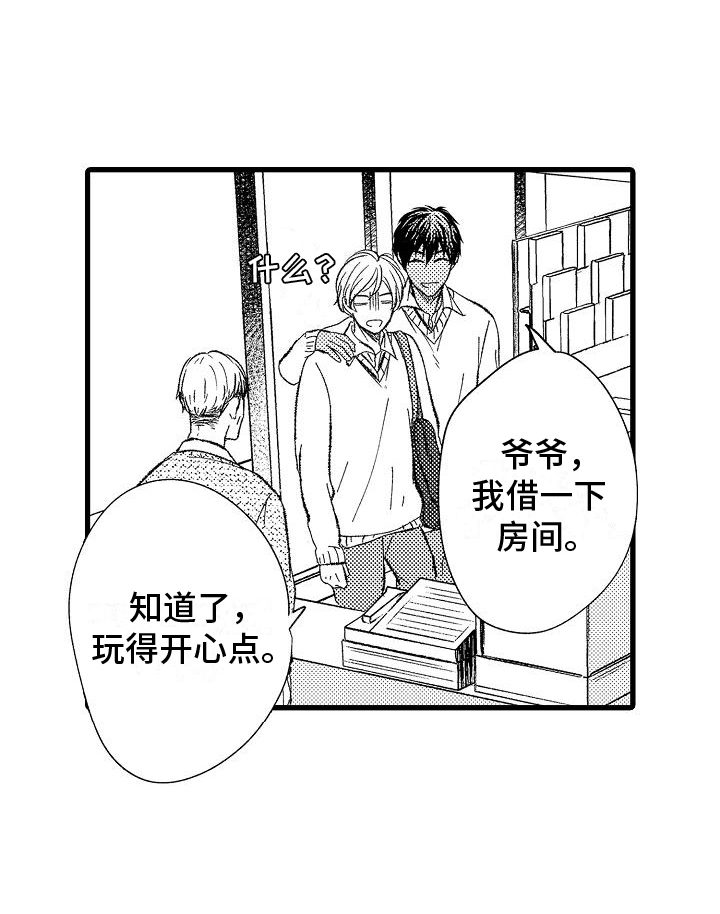 第6话16