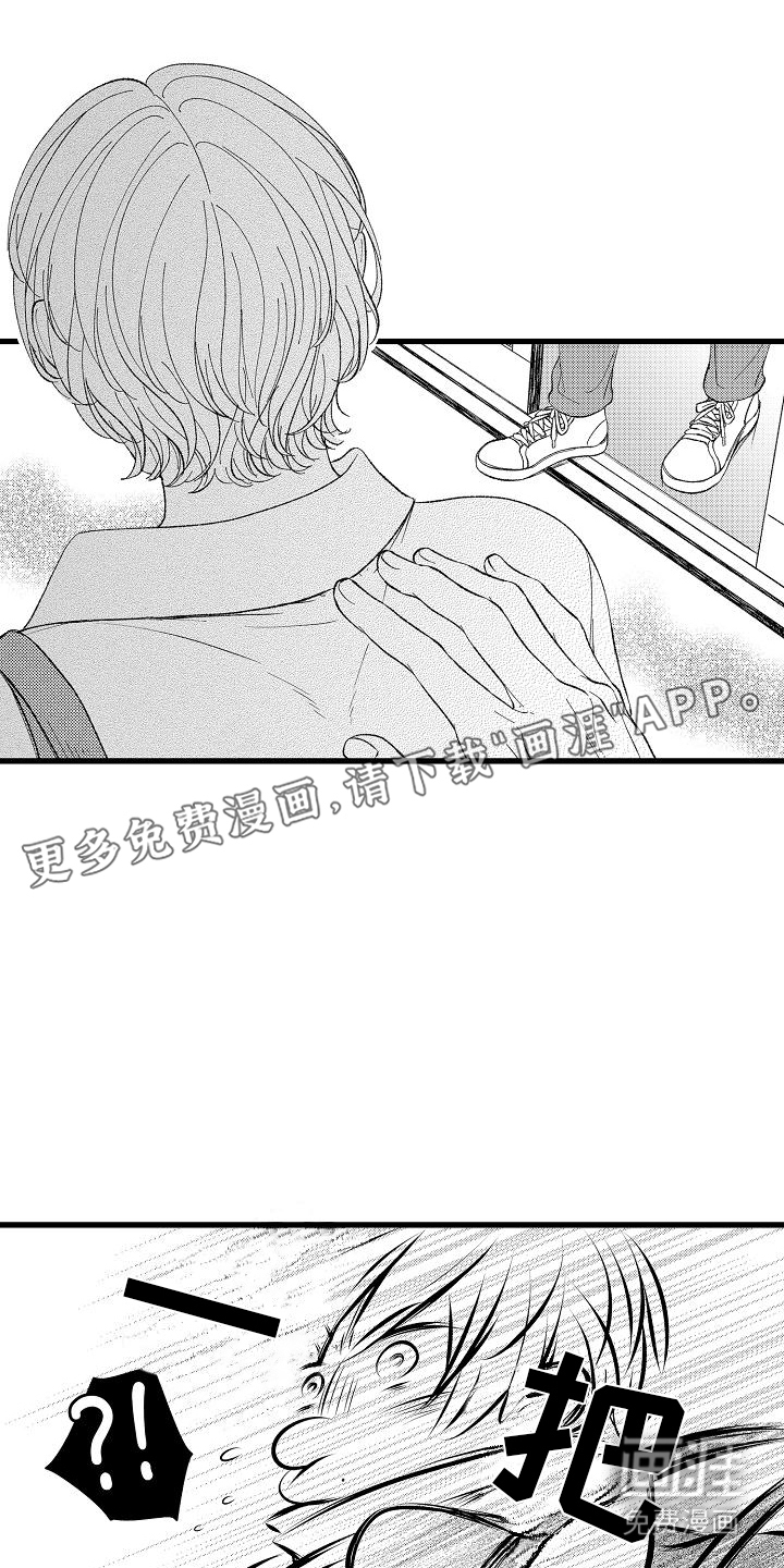 第6话10
