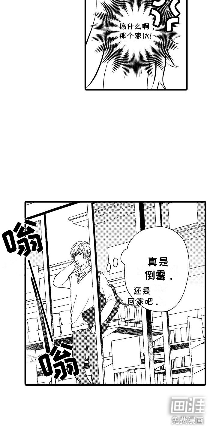 第6话9