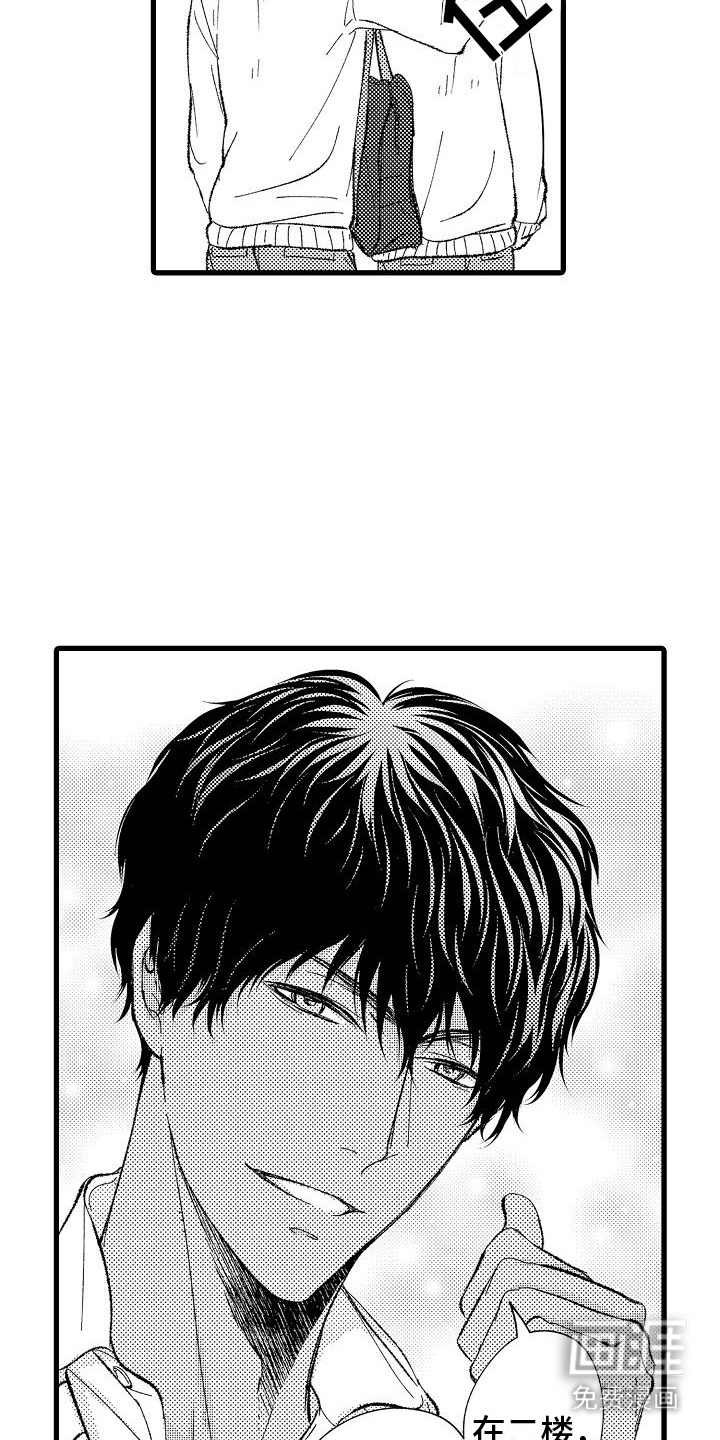 第6话14
