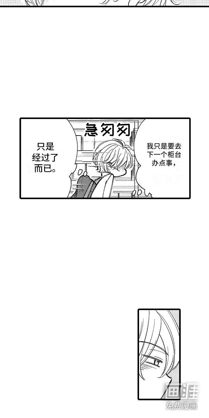 第5话11