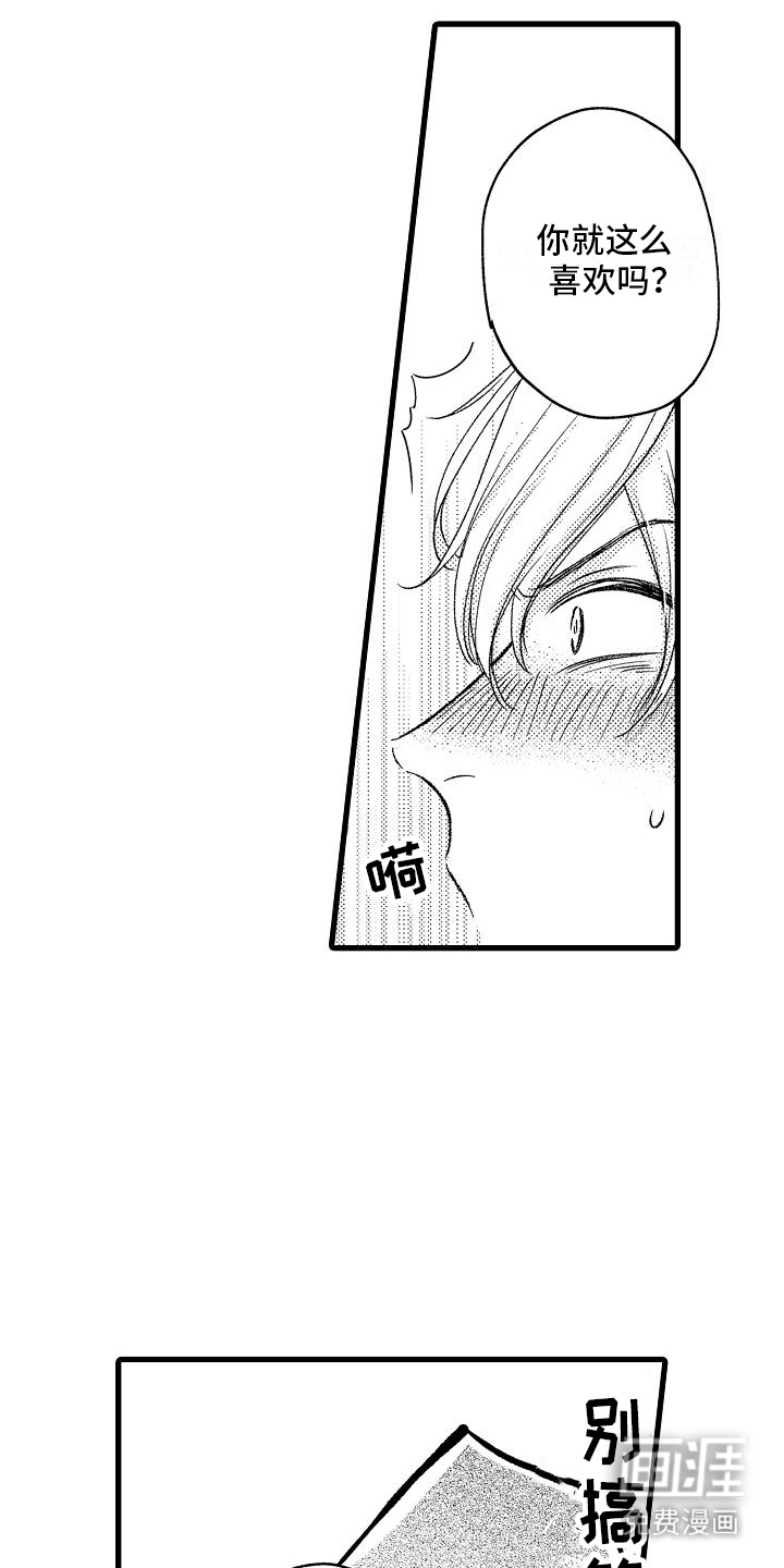 第5话4