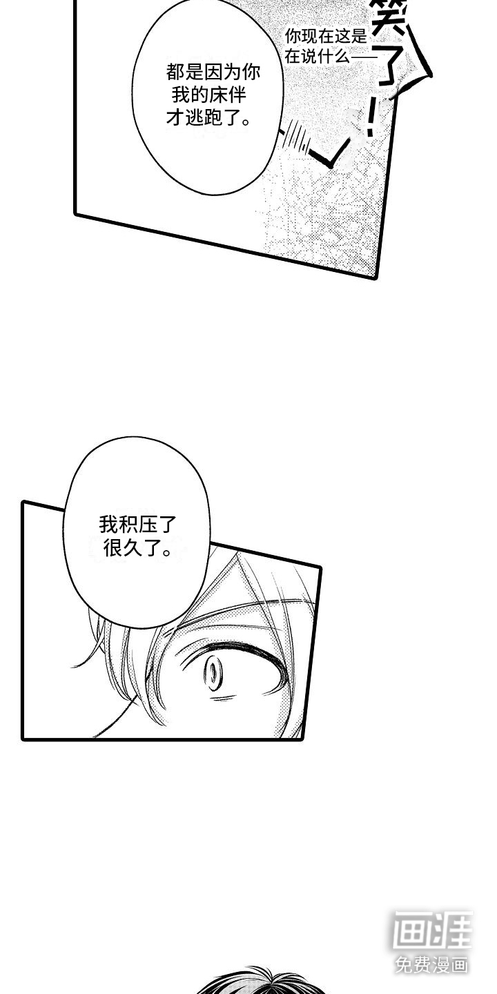 第5话5