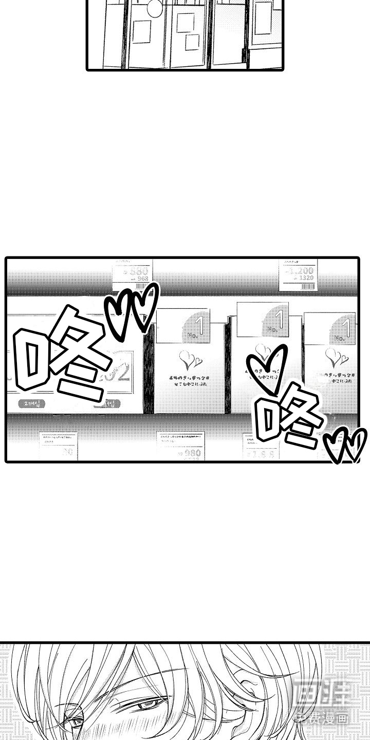 第5话10
