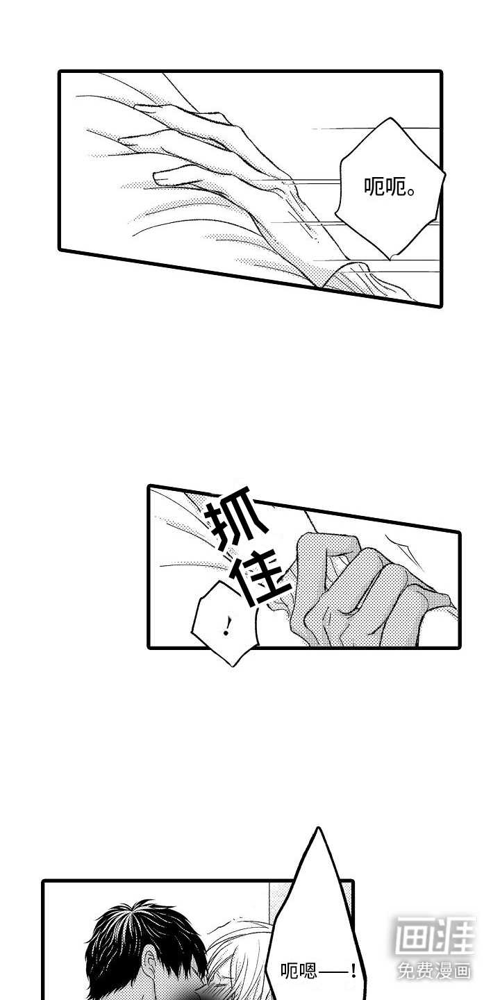 第5话1