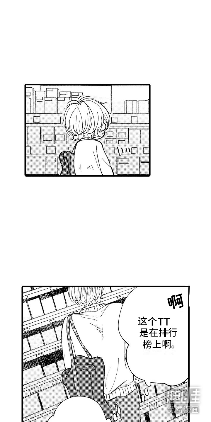 第5话12