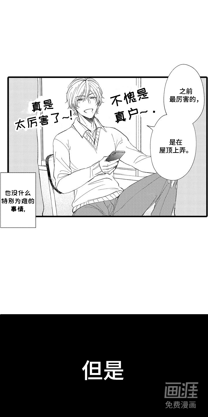 第5话7