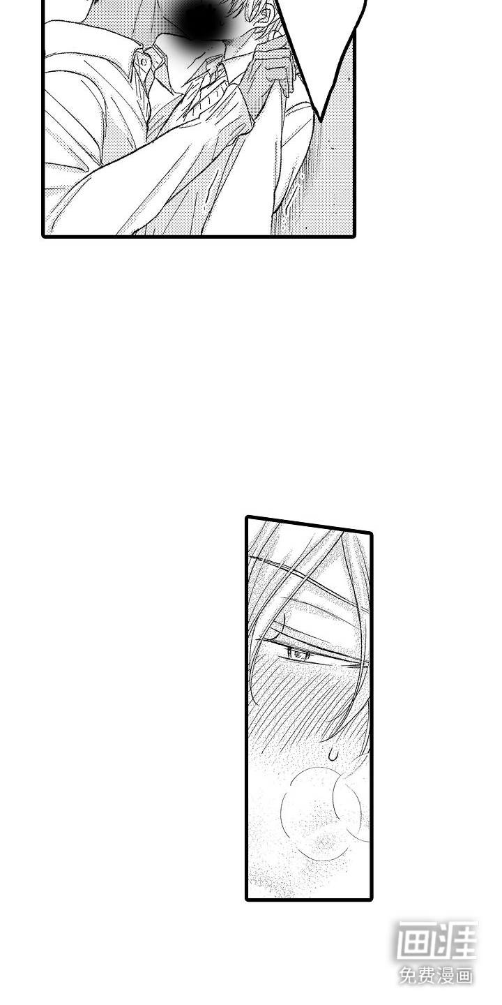 第5话2