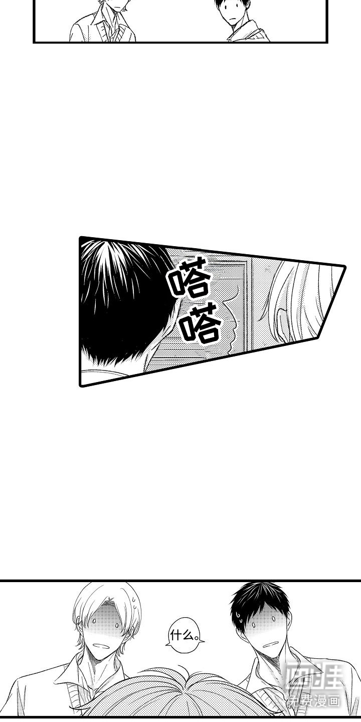 第3话19