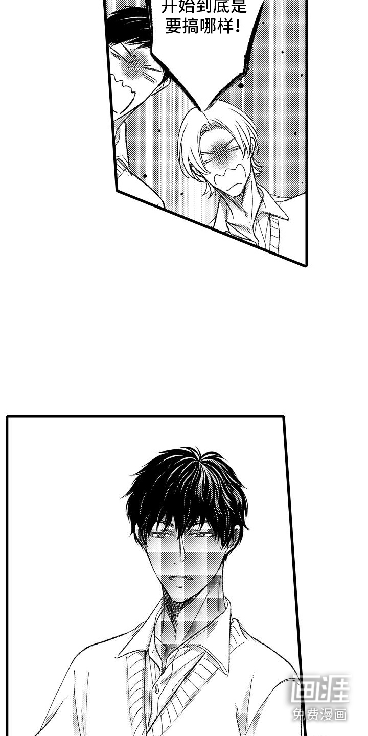 第3话16