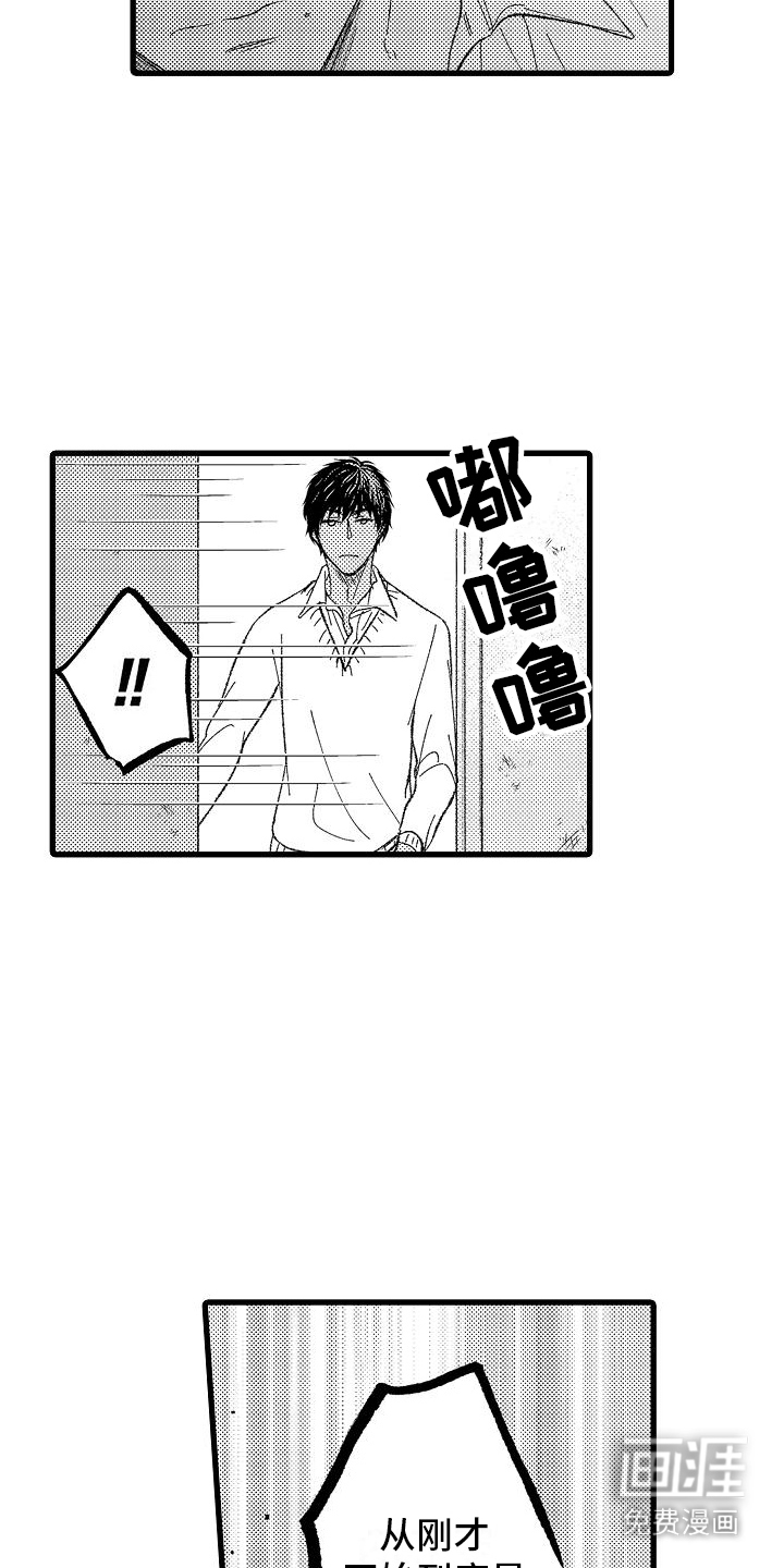 第3话15