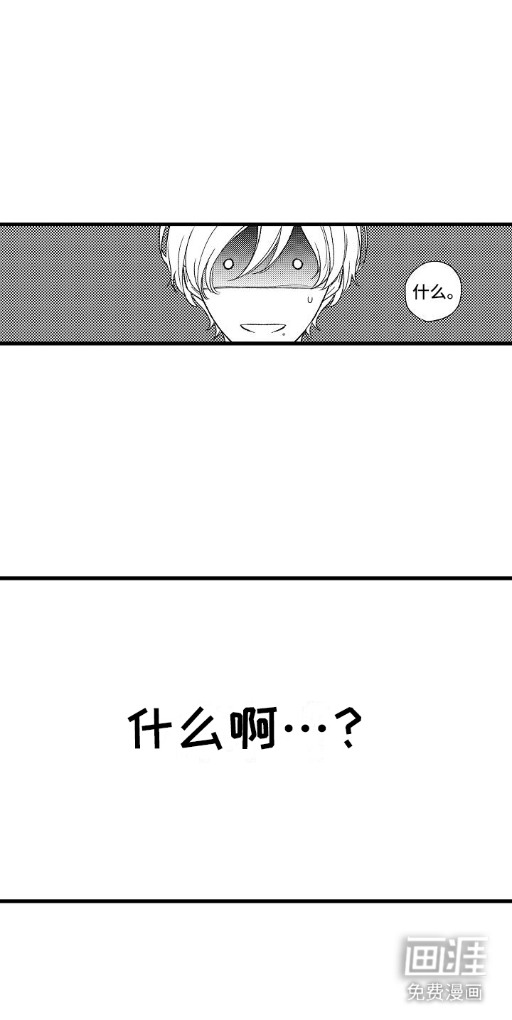 第3话20