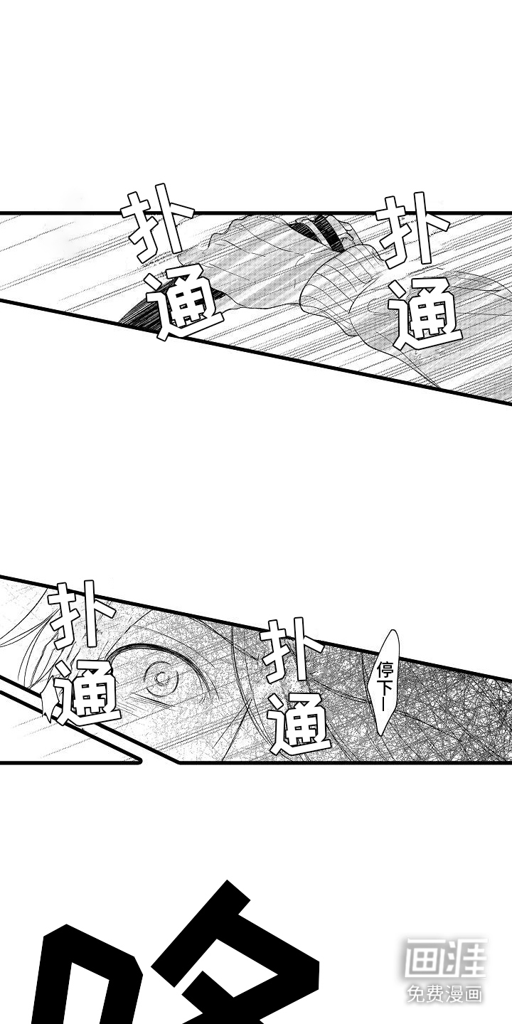 第3话0