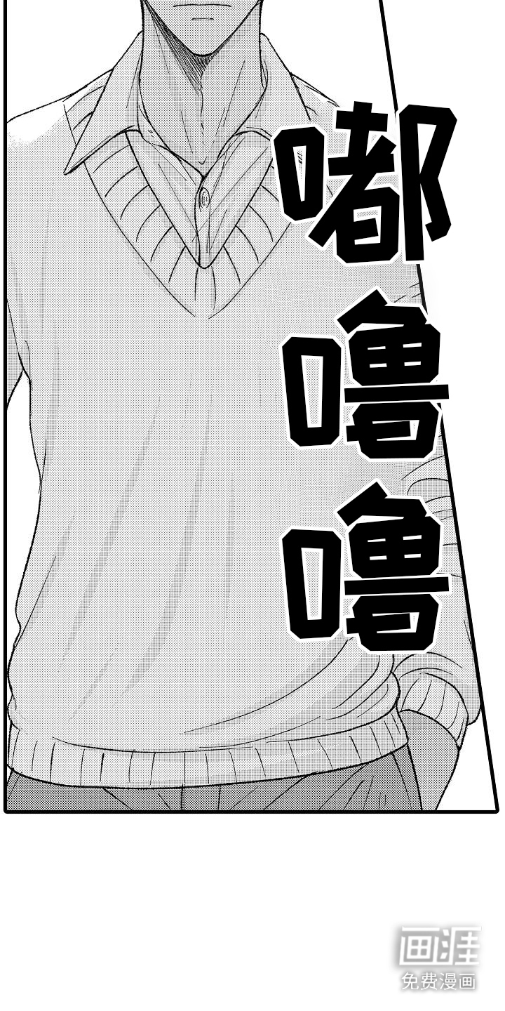第3话5