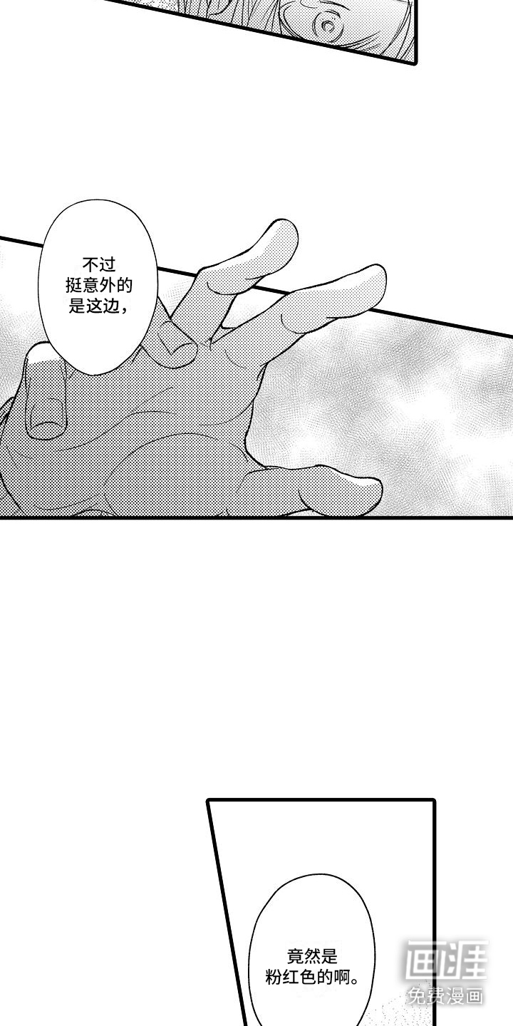 第3话3