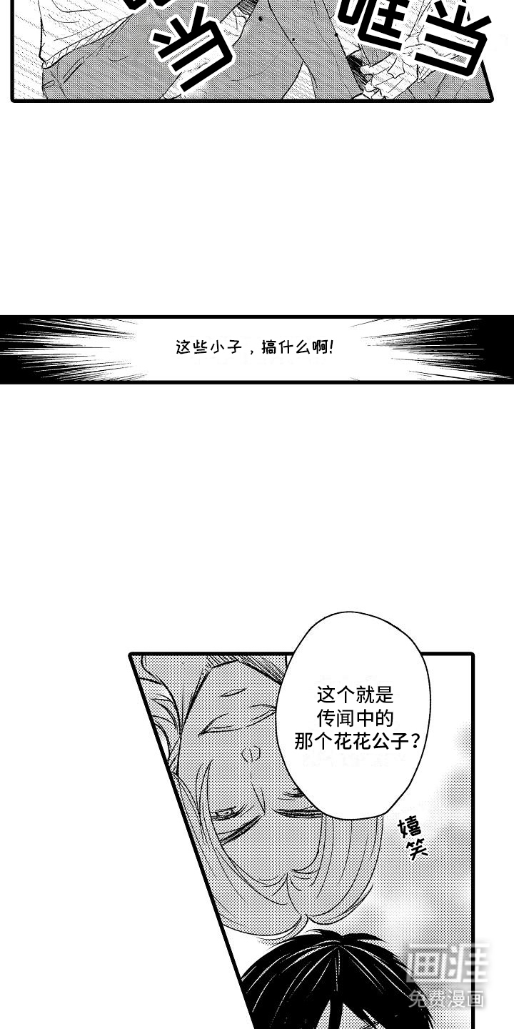 第2话12