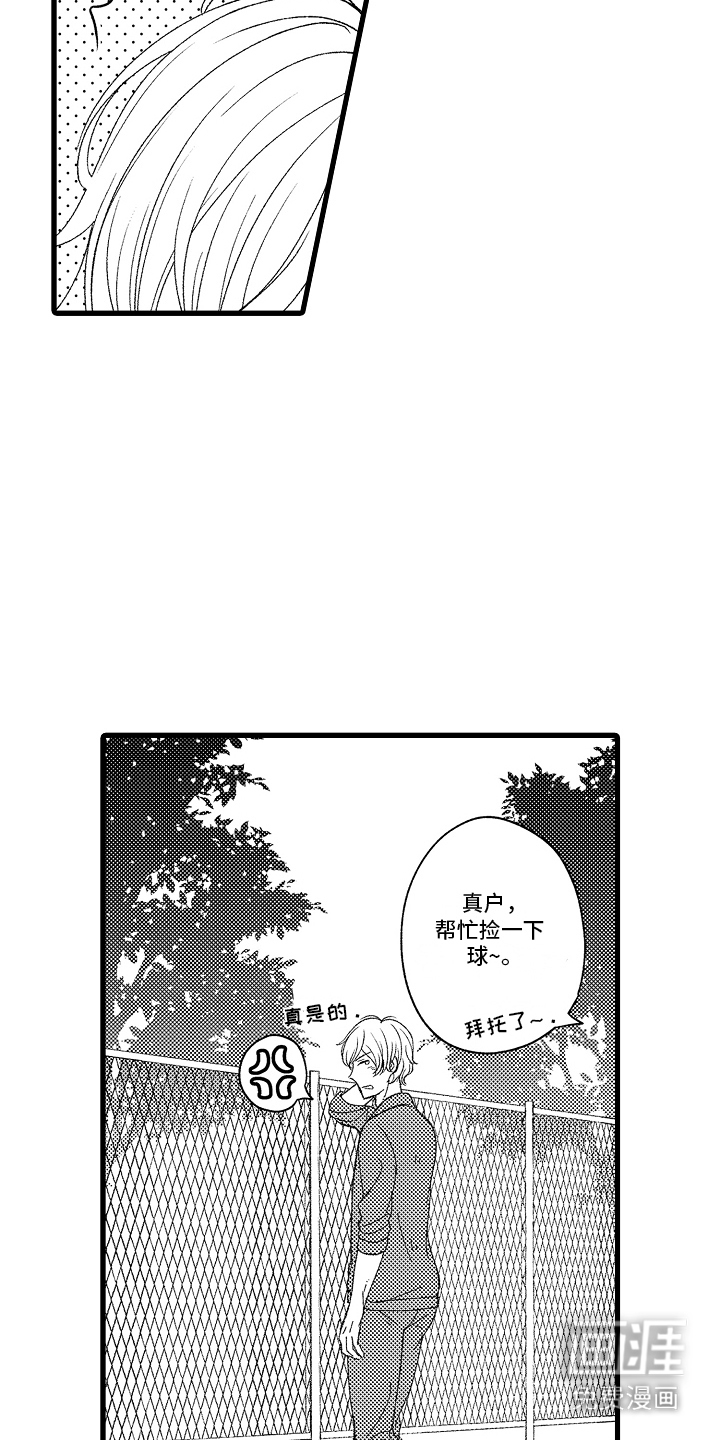 第1话12