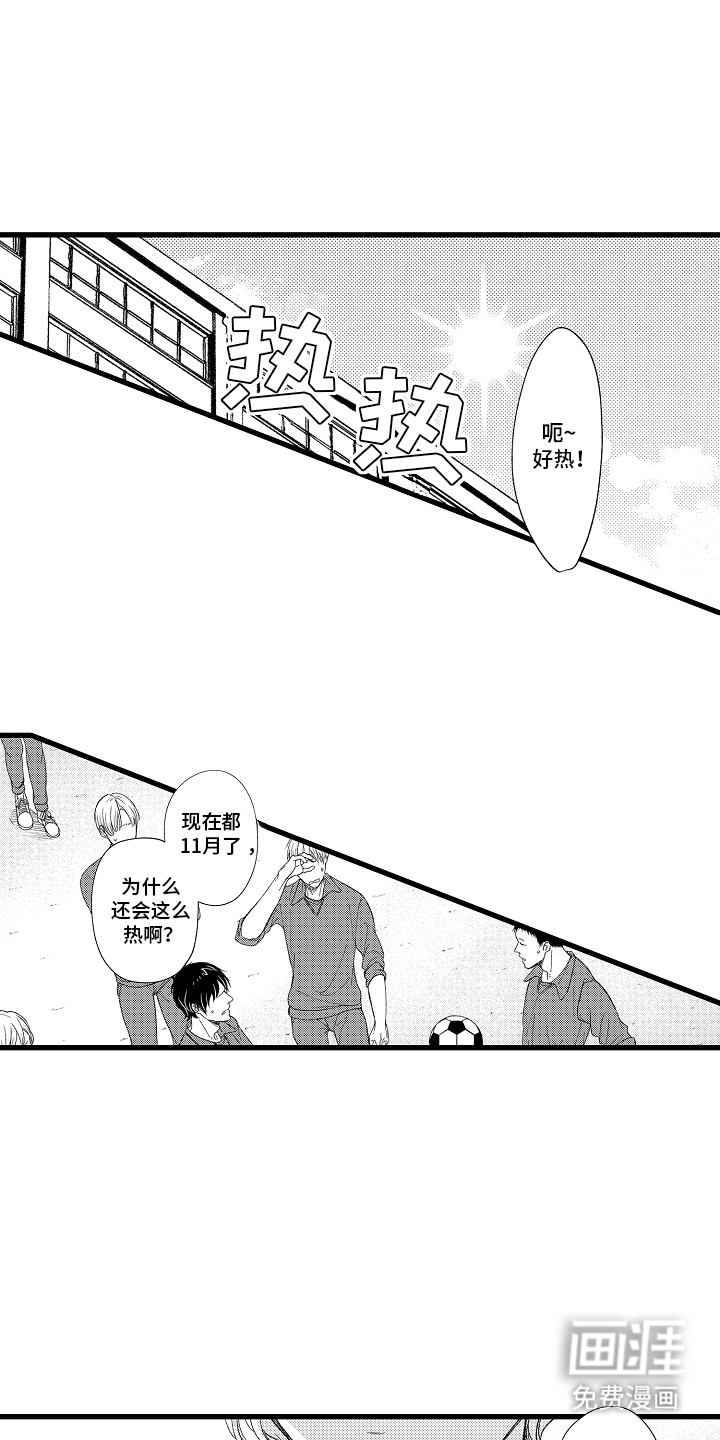 第1话0