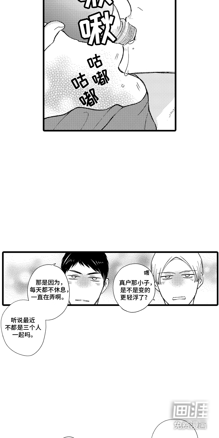 第1话2